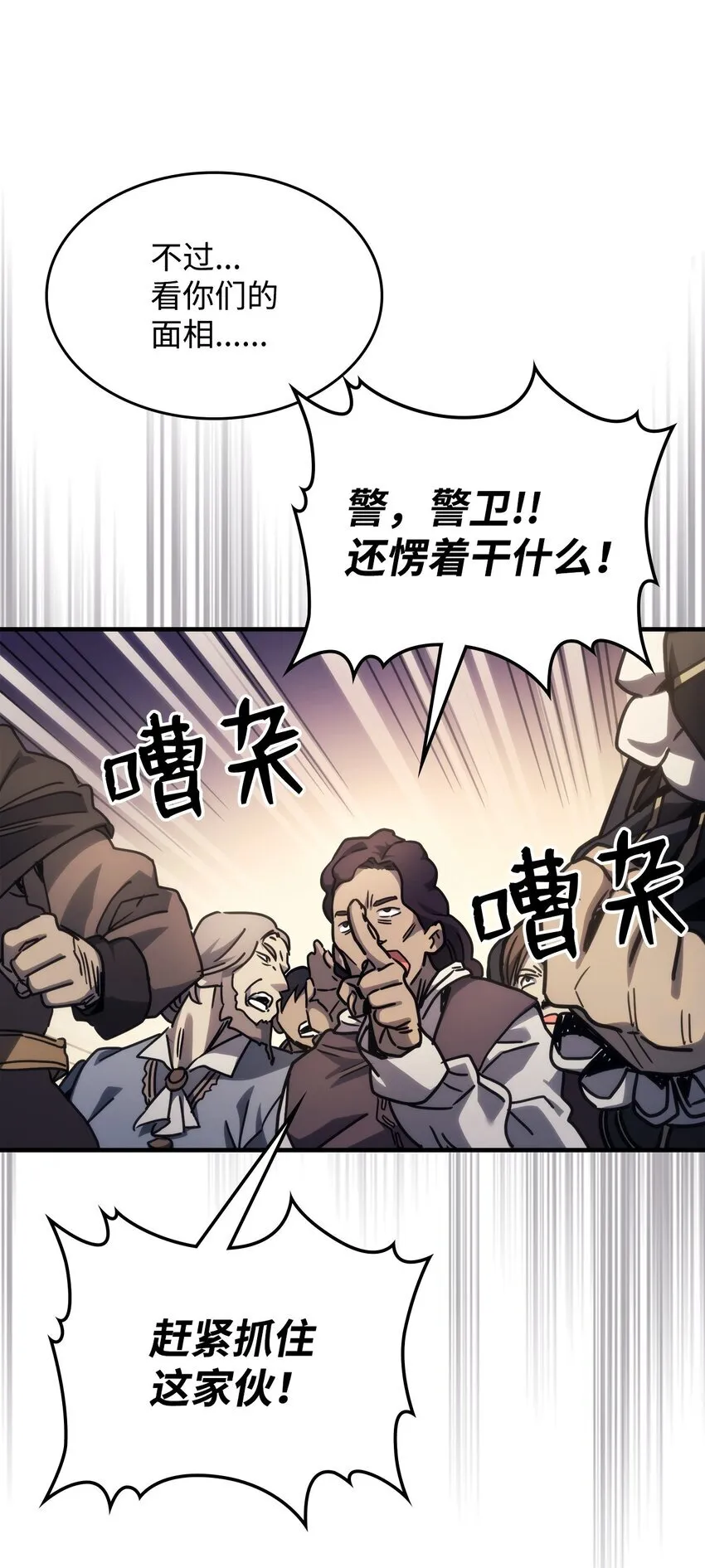 13 意外的结果24