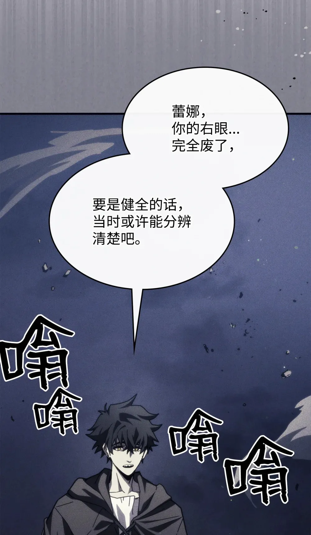 20 蕾娜回归60