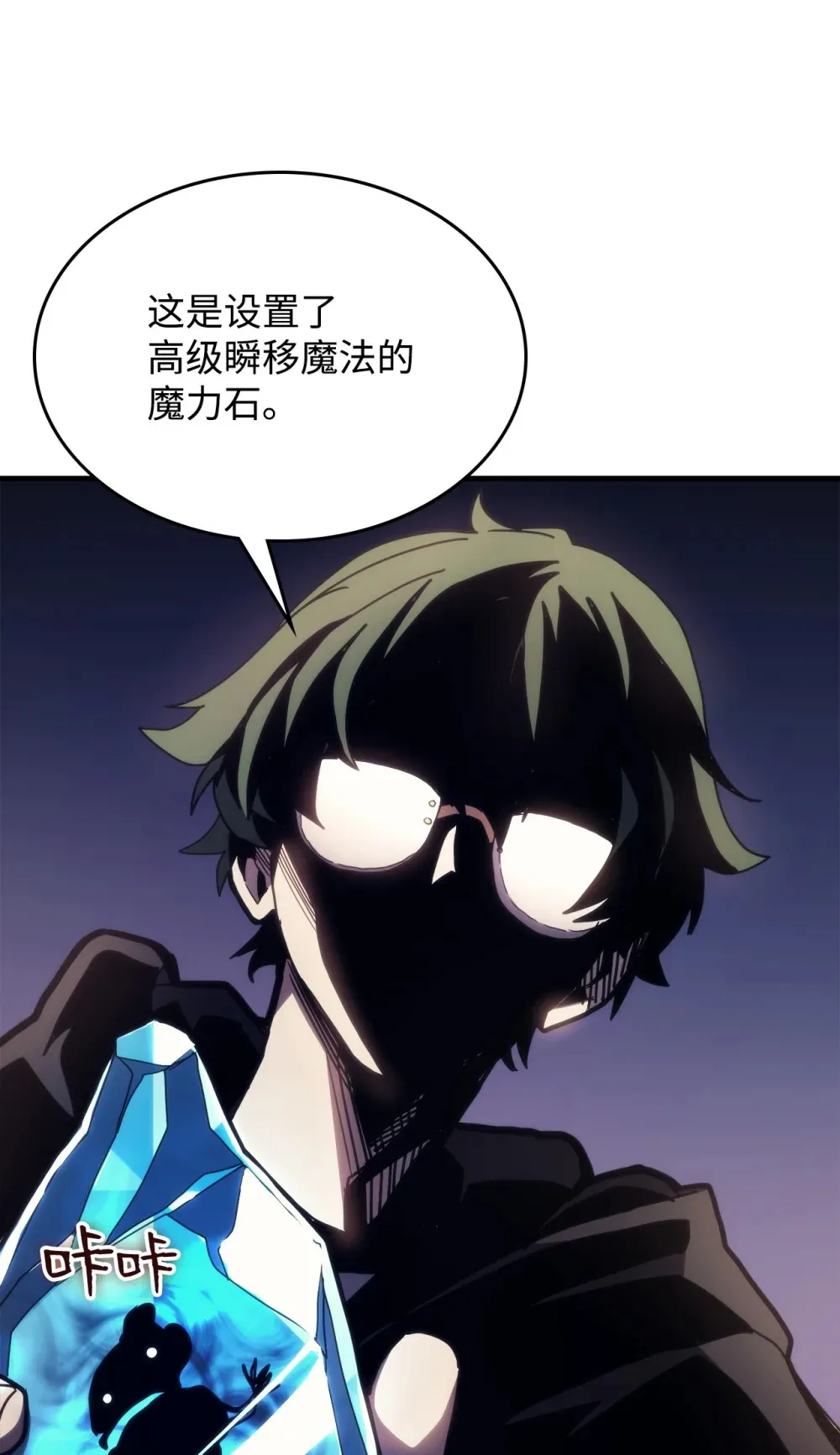 18 罪有应得61
