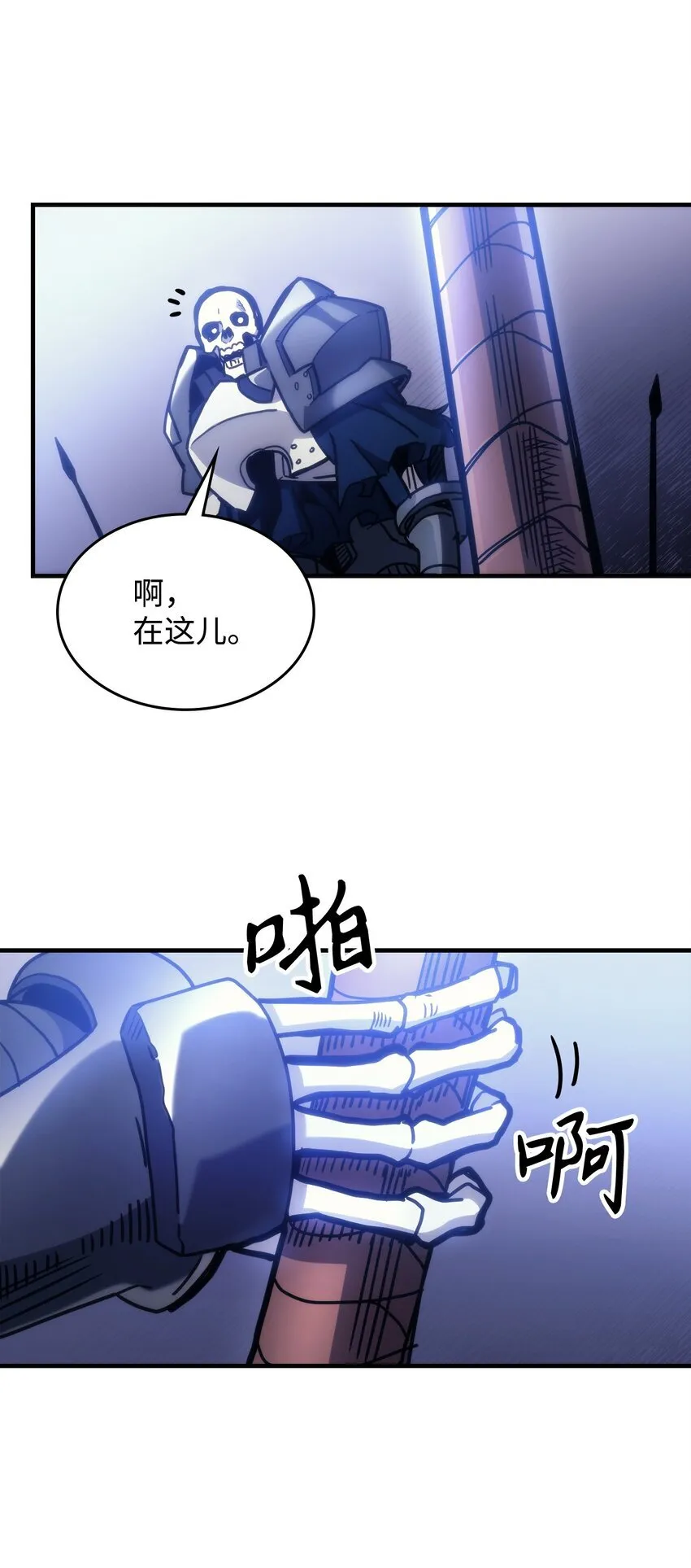 01 副本运营90