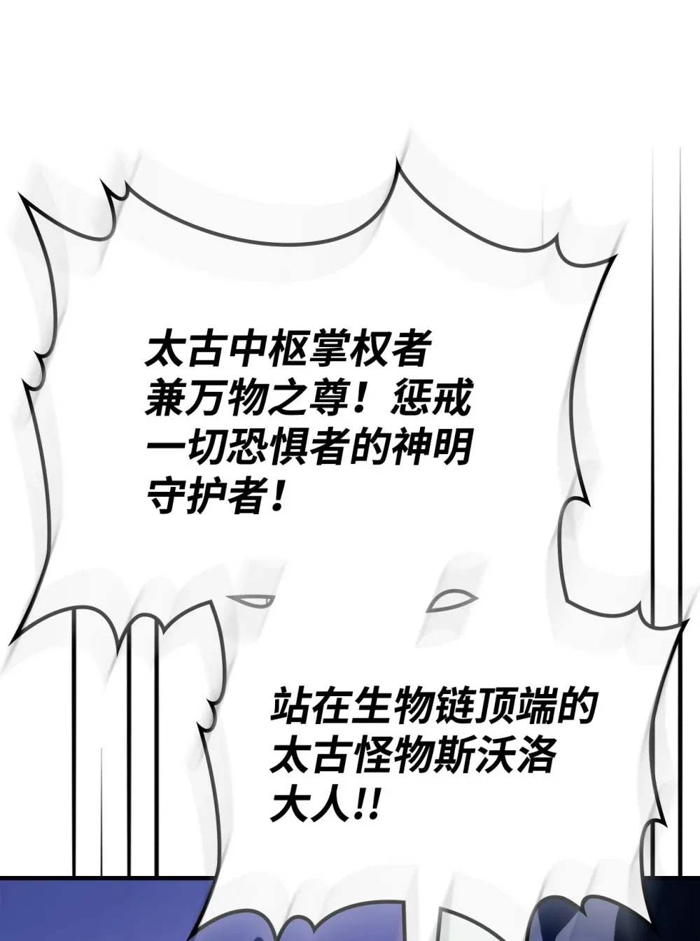 20 蕾娜回归85