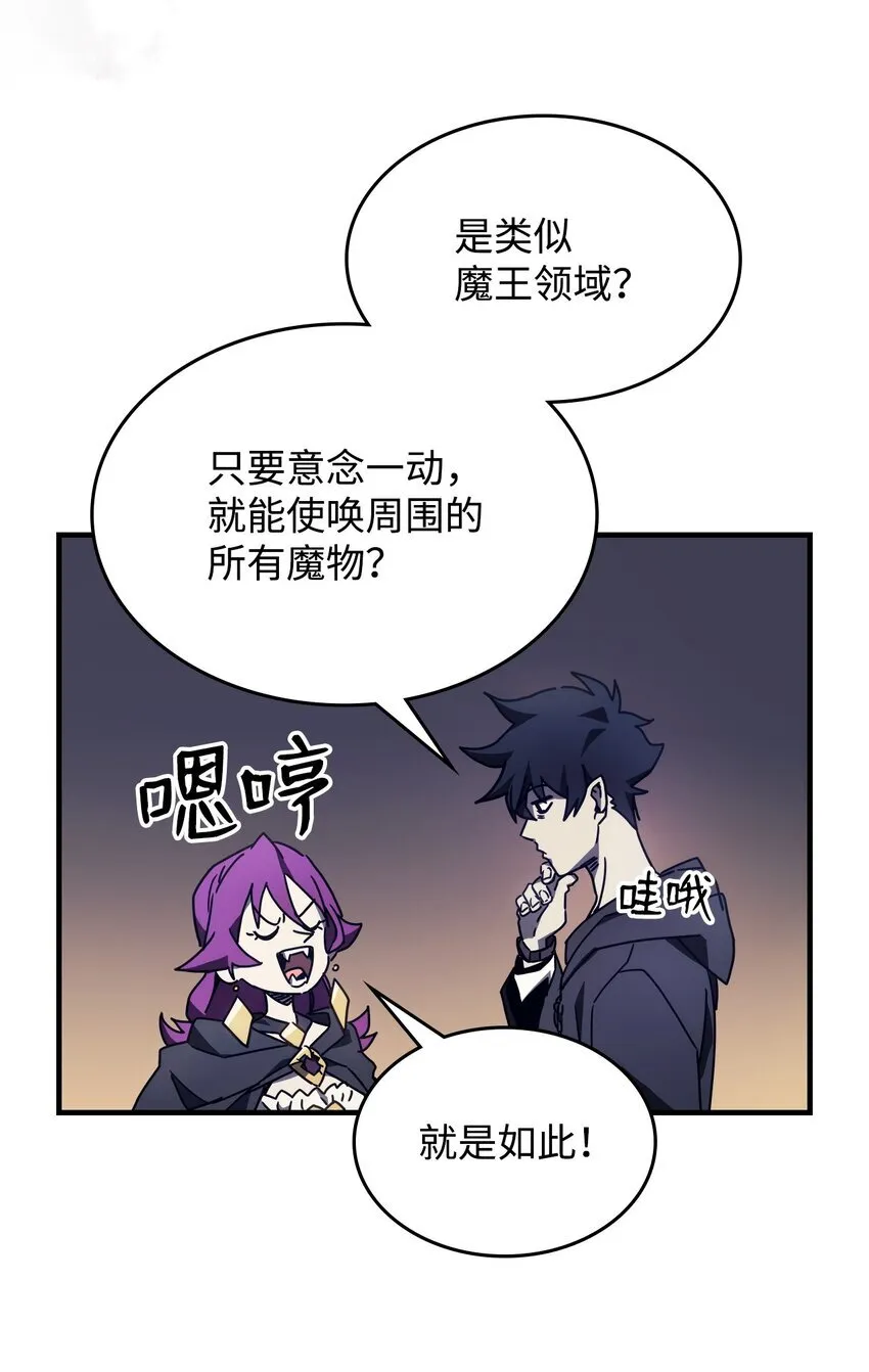 08 收集情报14