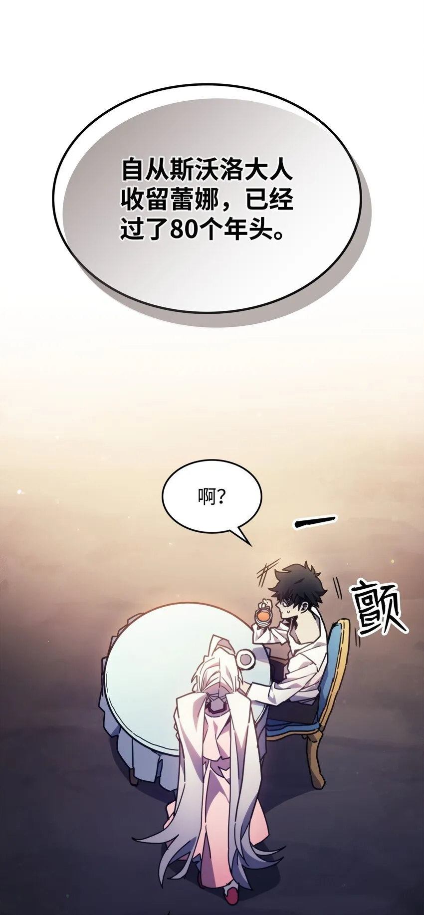04 表白53