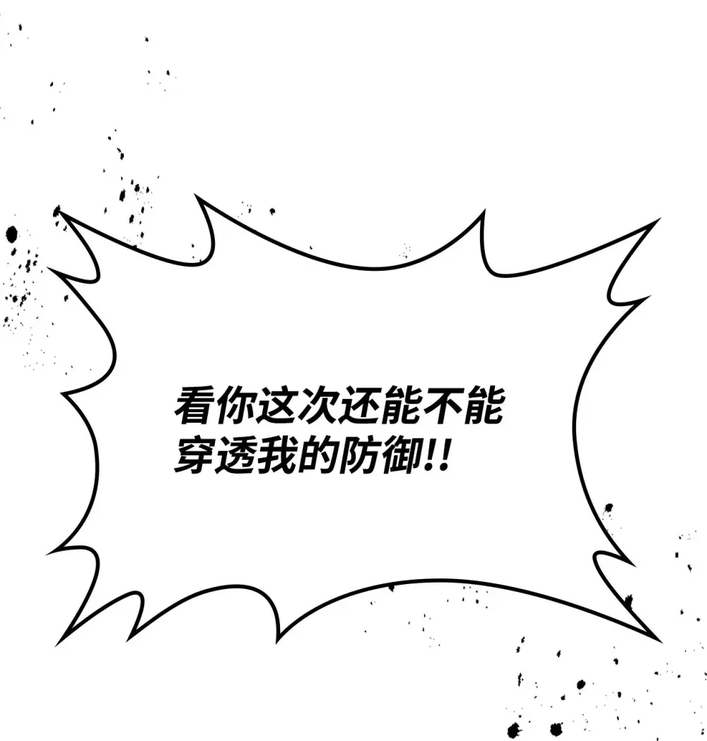 18 罪有应得27
