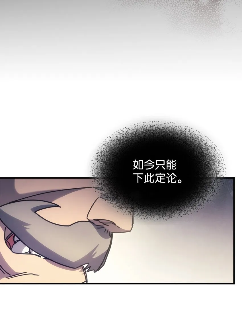 03 迪夫林70