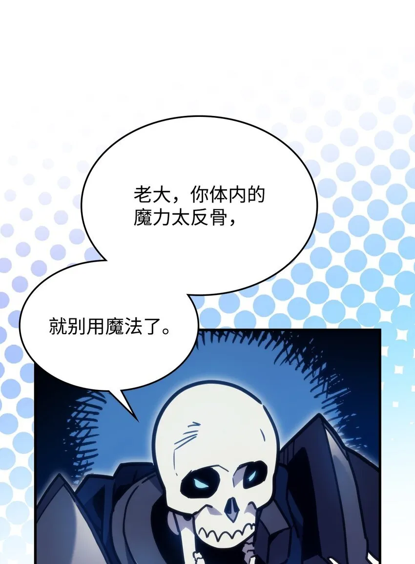 06 搅局者4