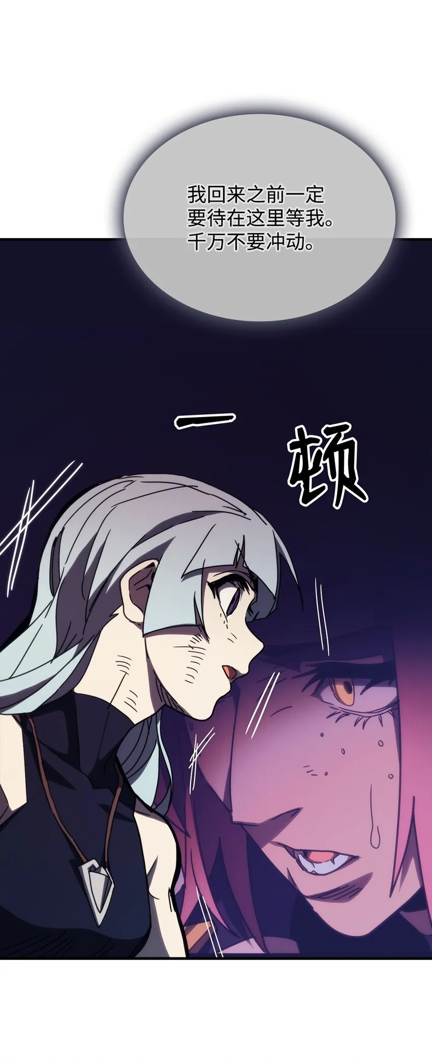 14 勇士的尊严78