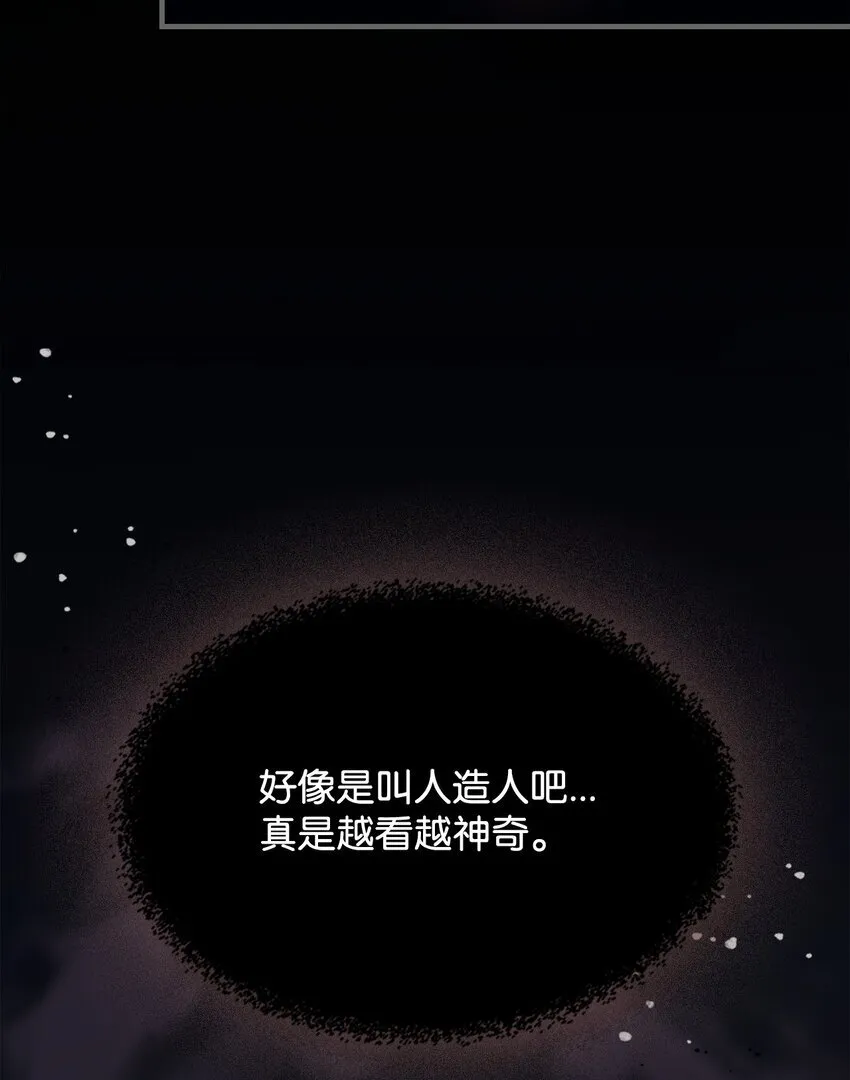 12 完全消失13