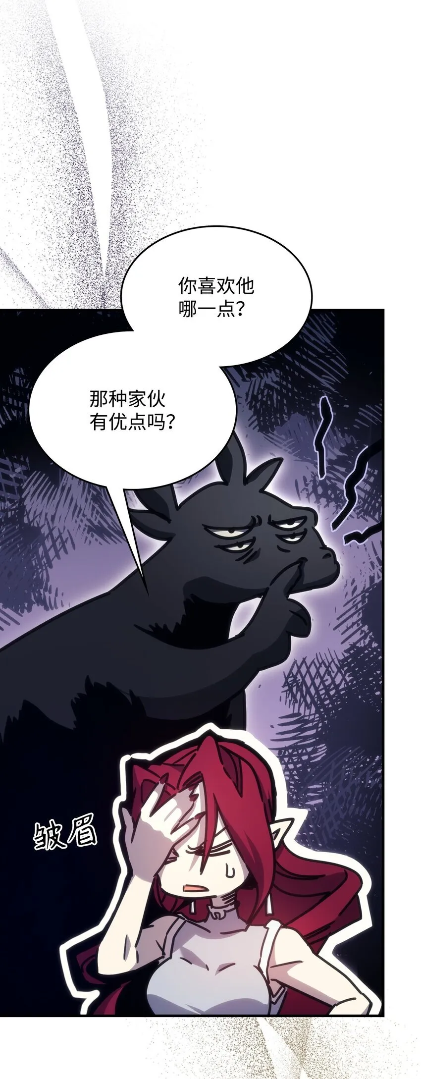 03 迪夫林42