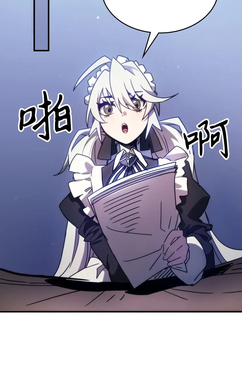 01 副本运营63