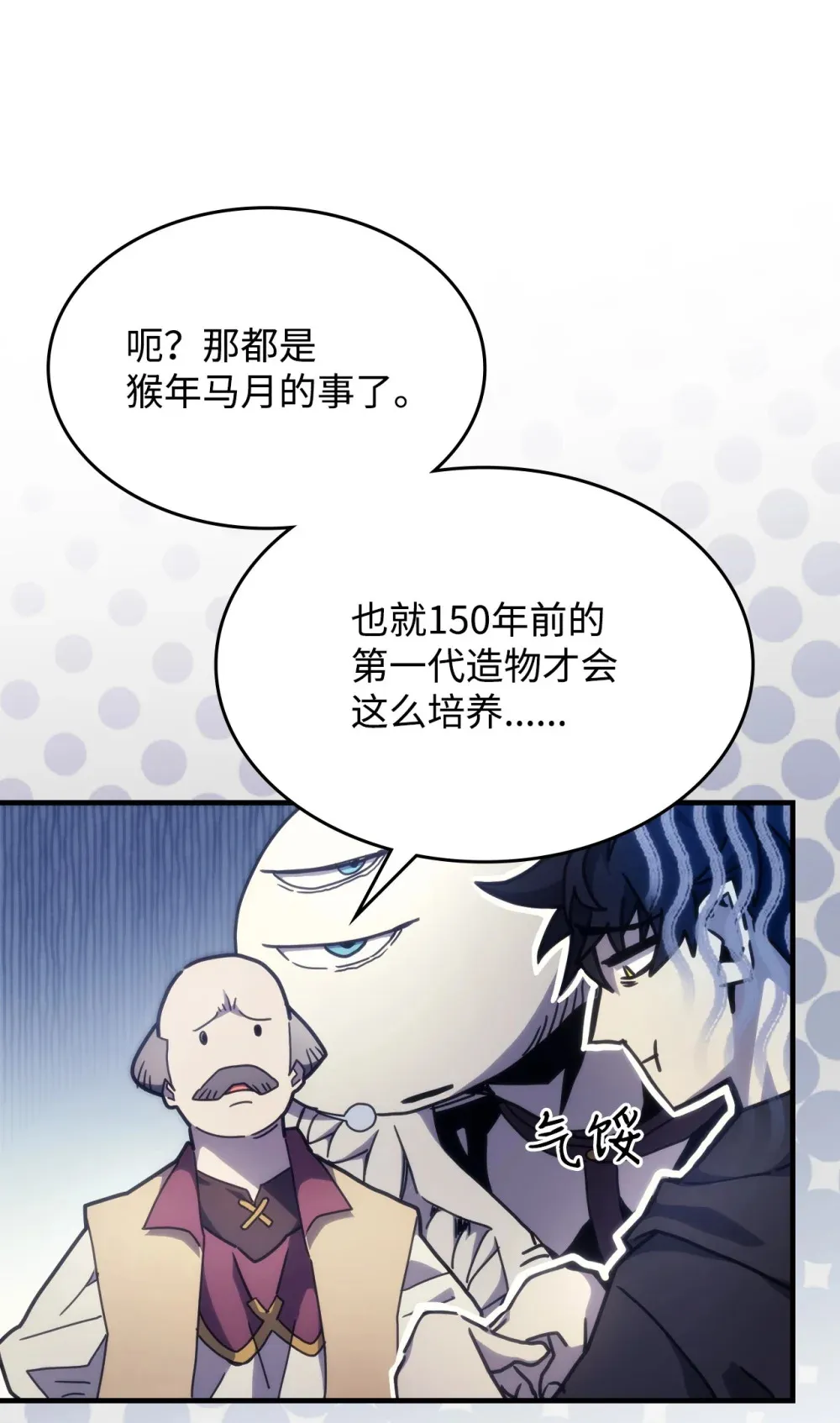 10 暴怒边缘32