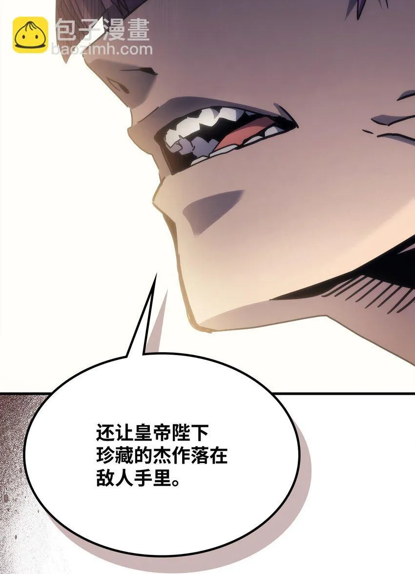 03 迪夫林93