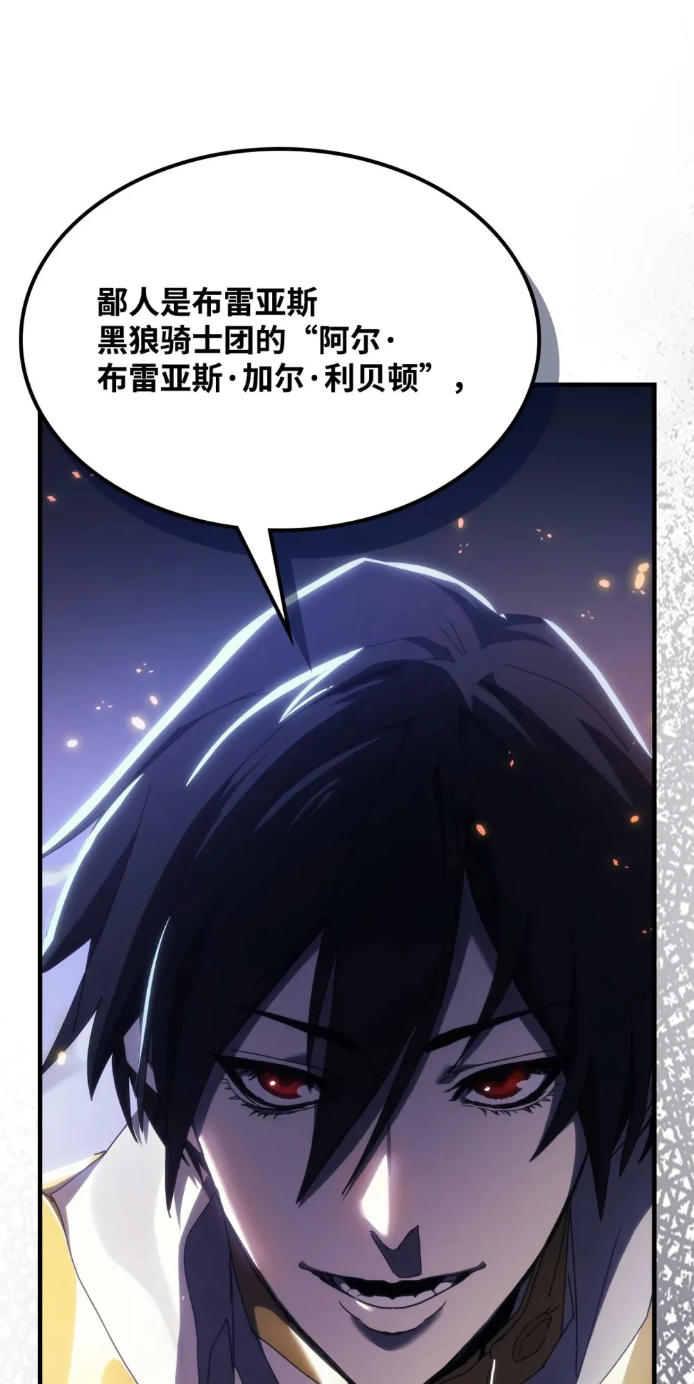 16 勇士的担当100