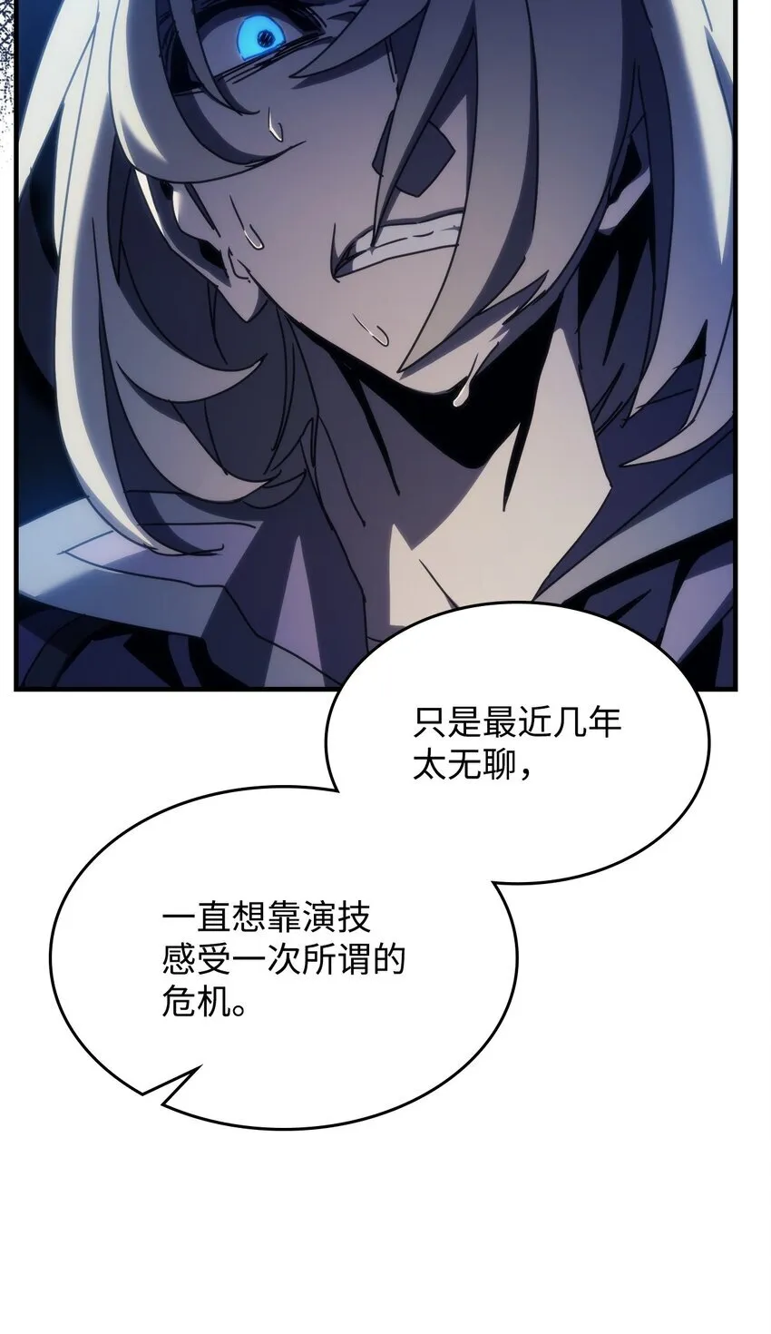 15 影帝级演技102