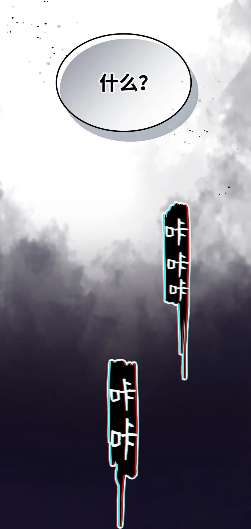 04 表白98
