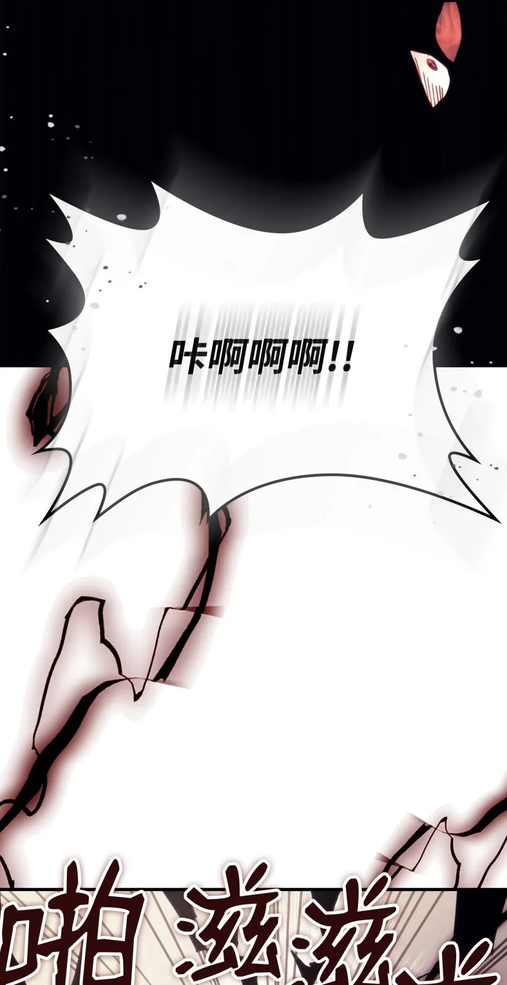 18 罪有应得67