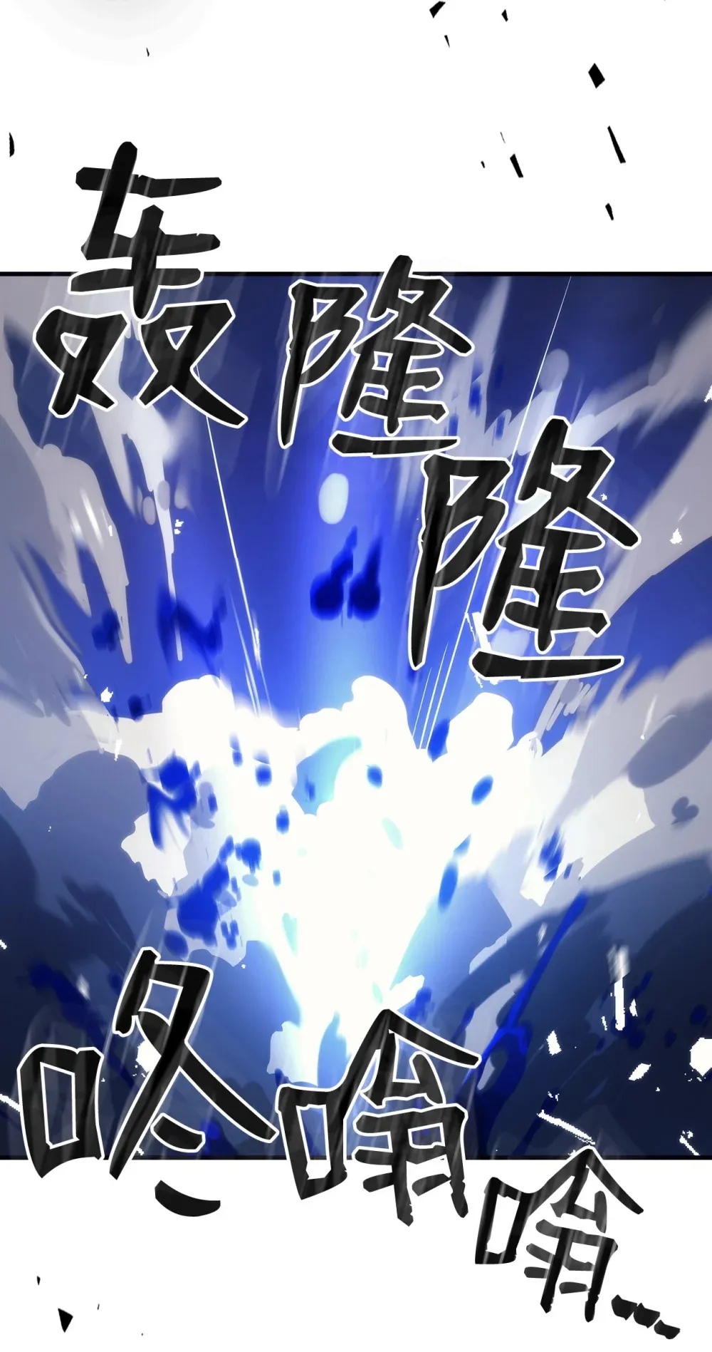 19 冰释前嫌29