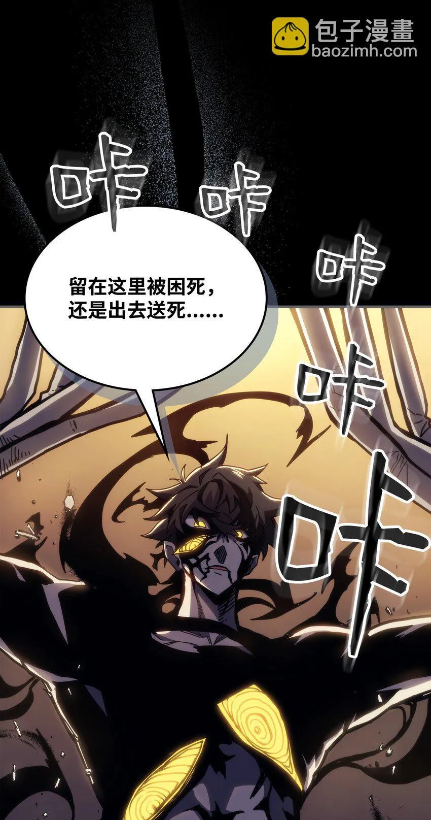 12 完全消失22