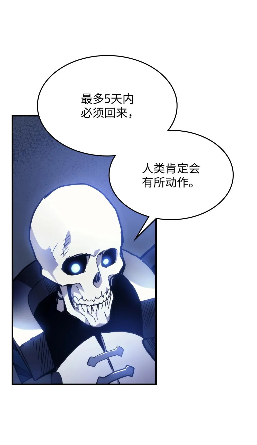 05 副本危机55