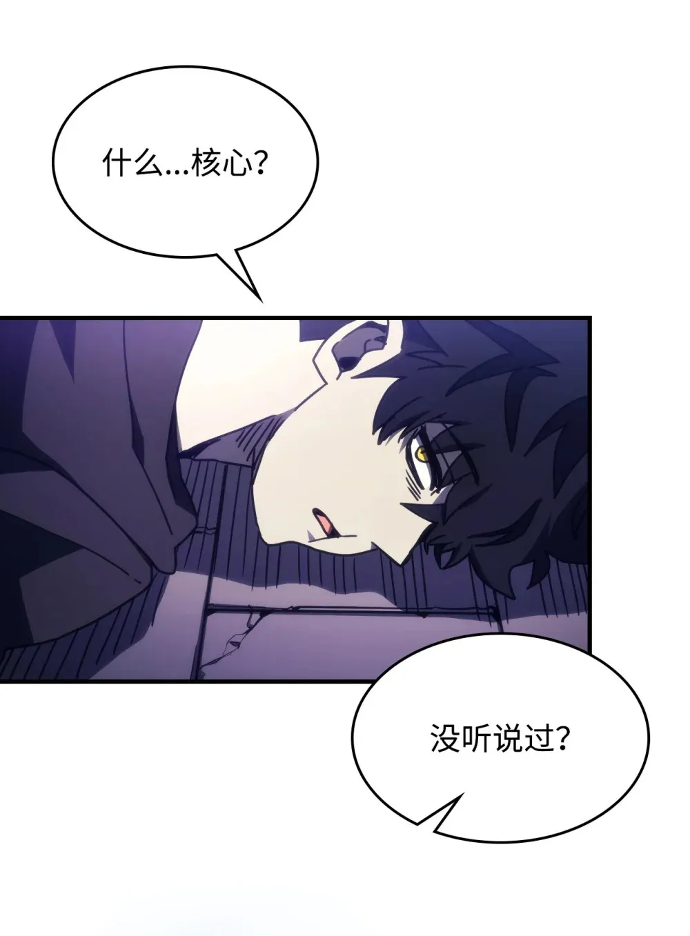 07 瞬移核心78