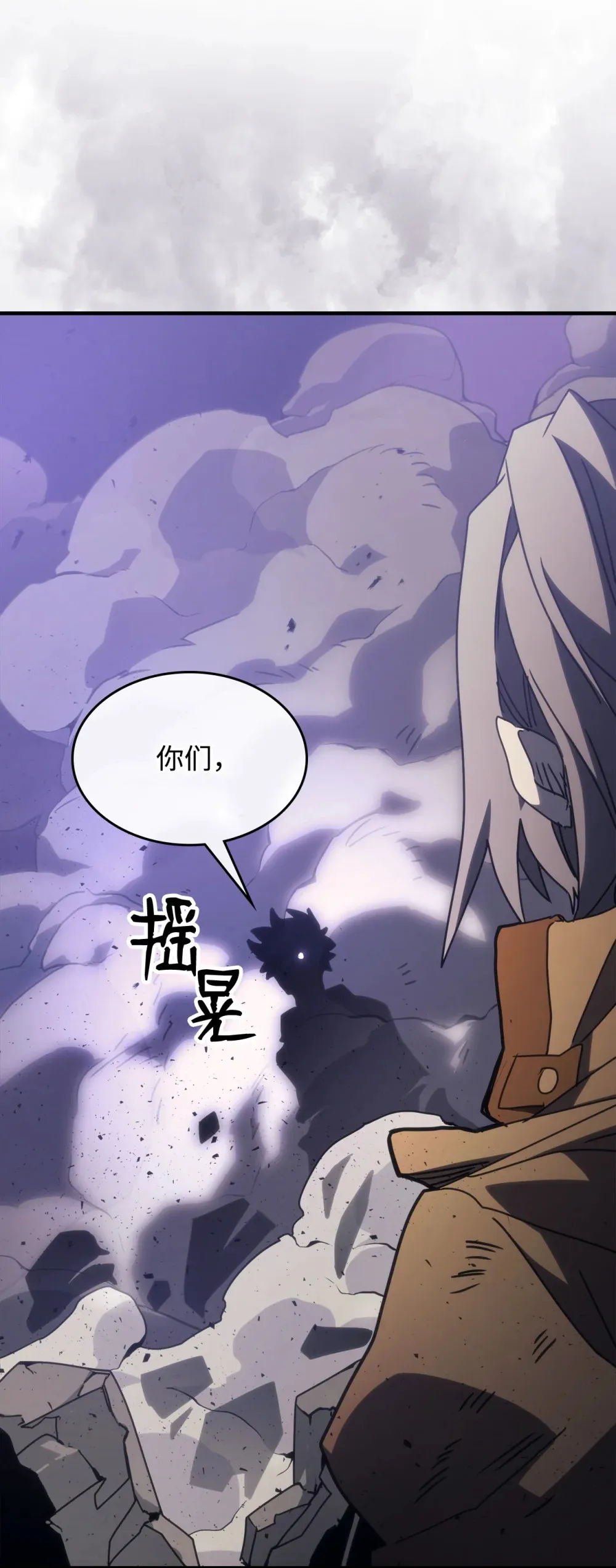 07 瞬移核心2