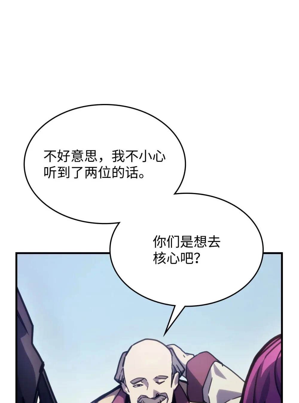 10 暴怒边缘18
