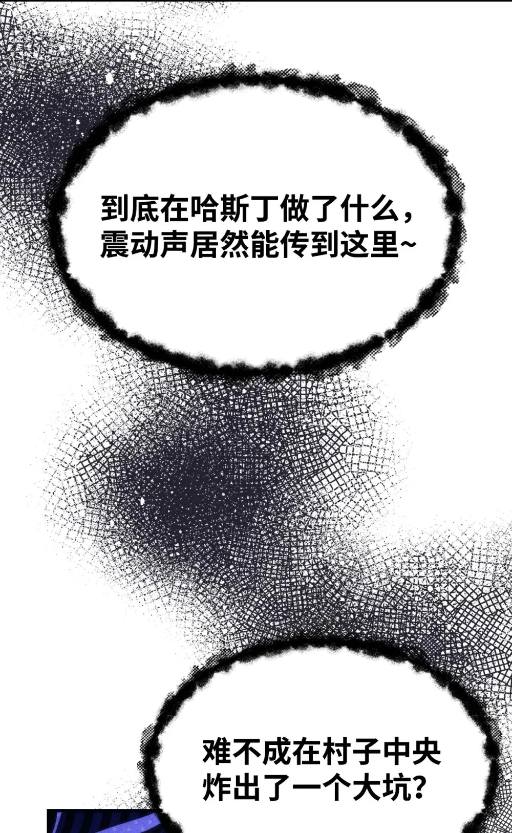 20 蕾娜回归32