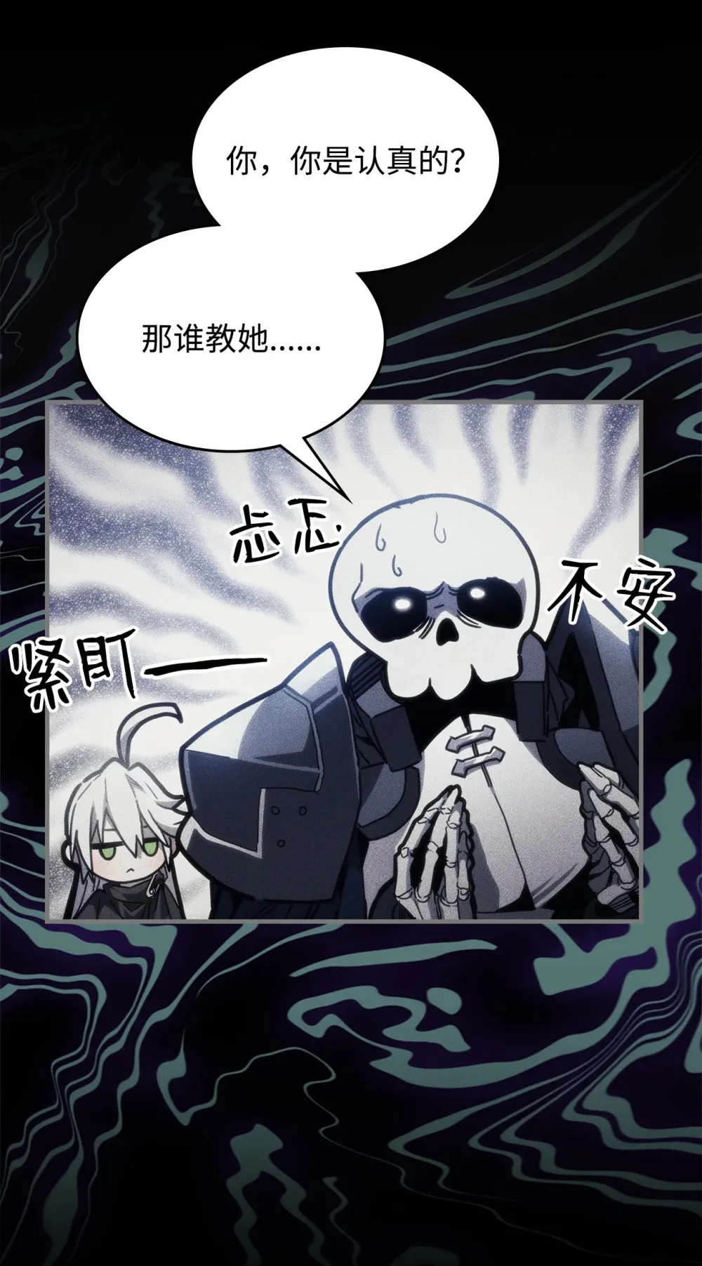 20 蕾娜回归13