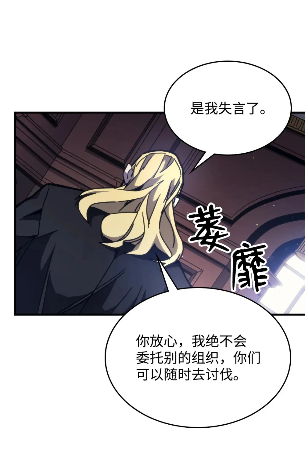 09 霸道88