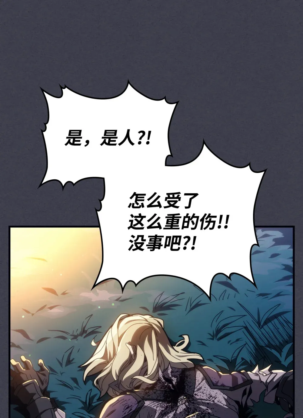 20 蕾娜回归108