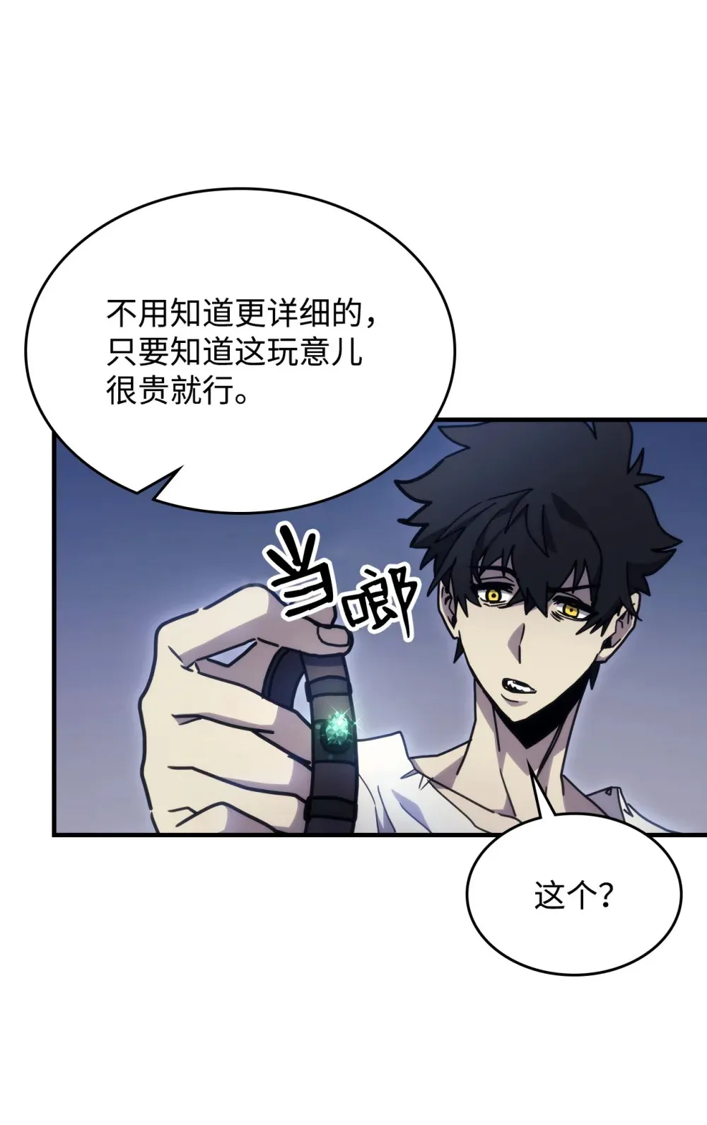 05 副本危机48