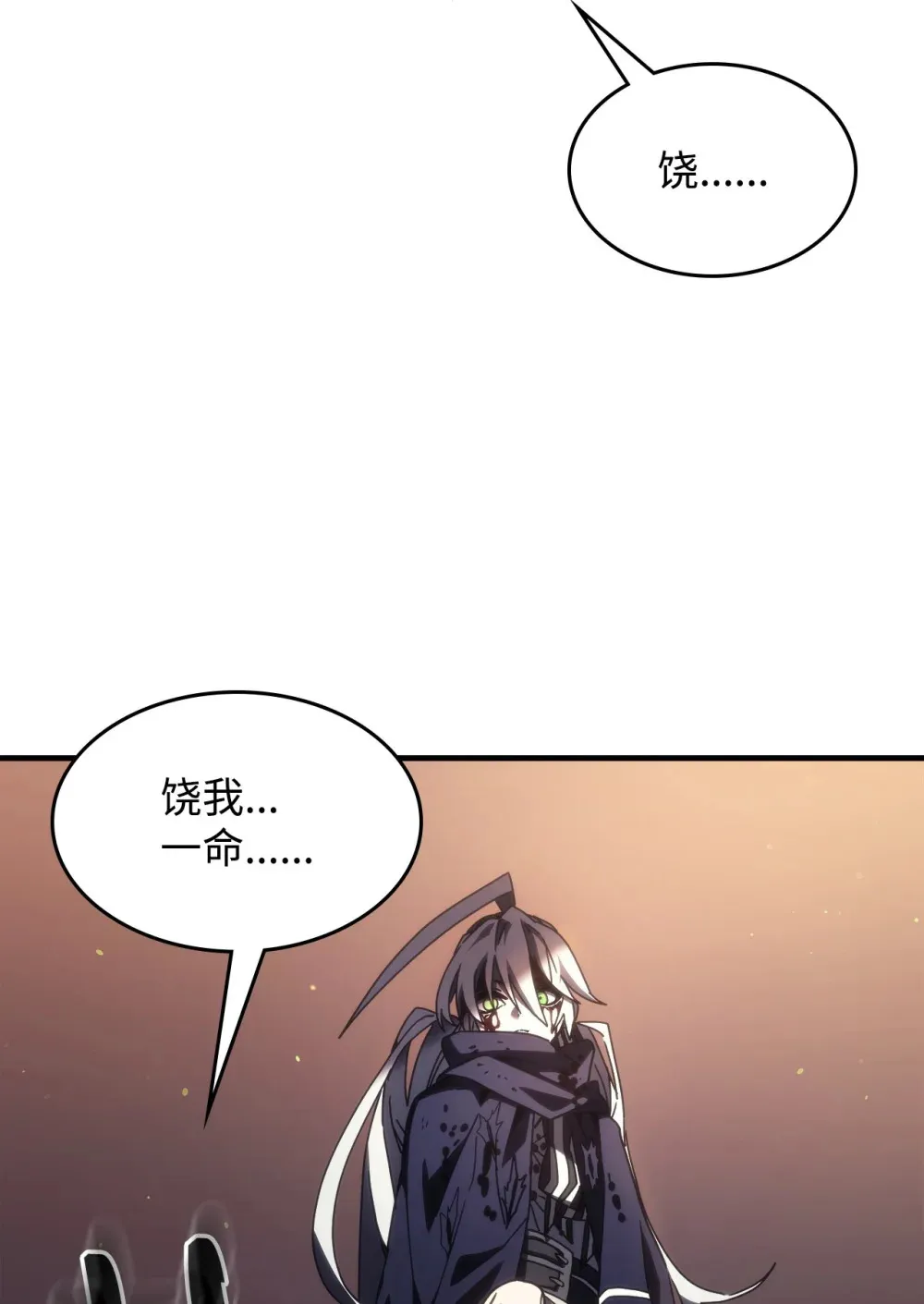 18 罪有应得46
