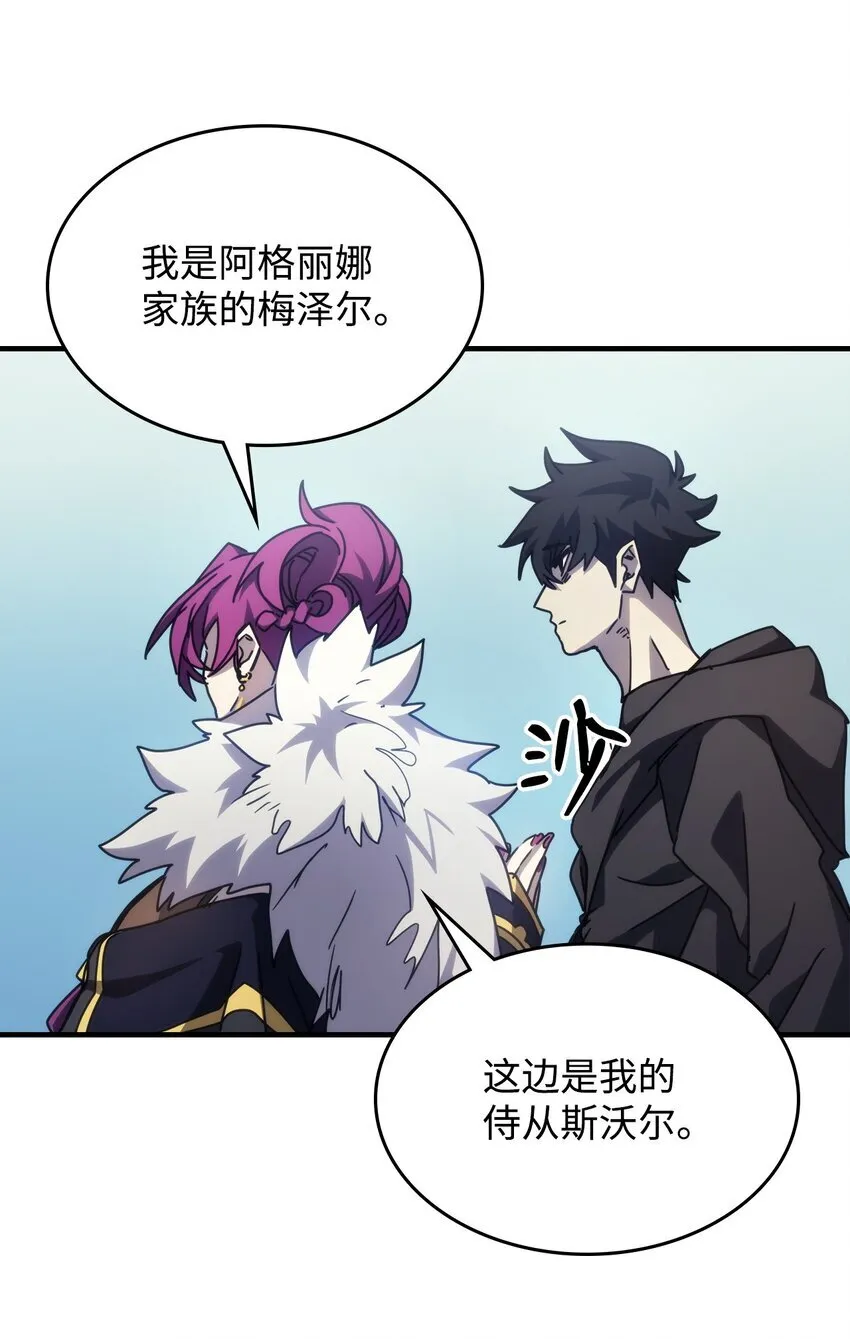 11 看破身份62