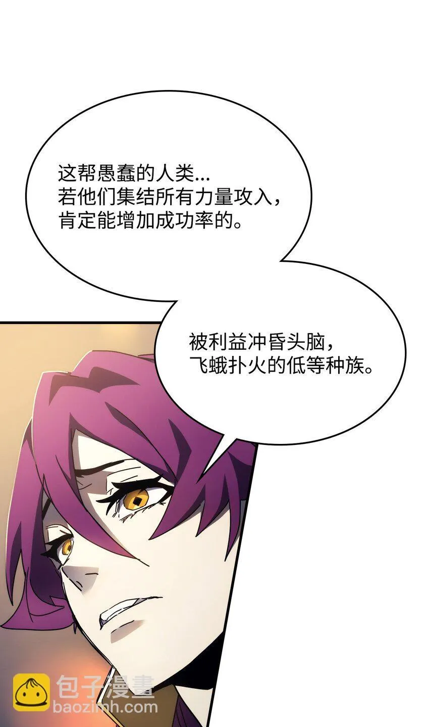 08 收集情报44