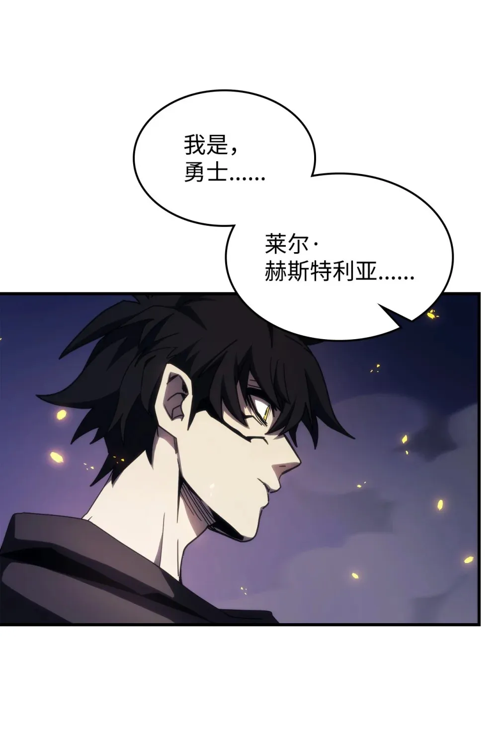 16 勇士的担当78