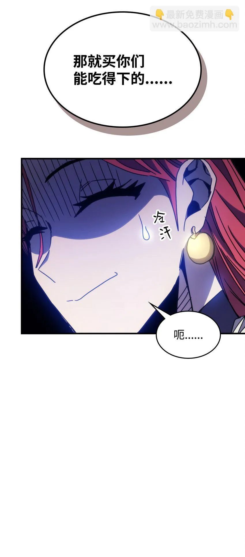 02 交易71