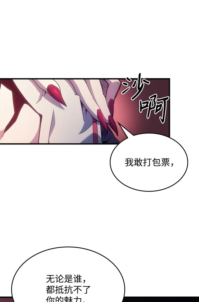 03 迪夫林29