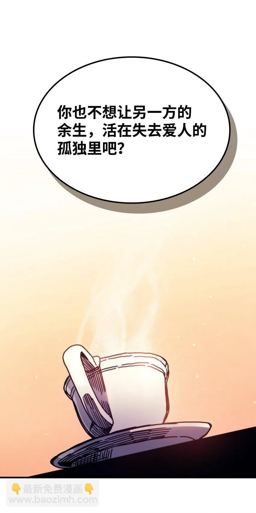04 表白73