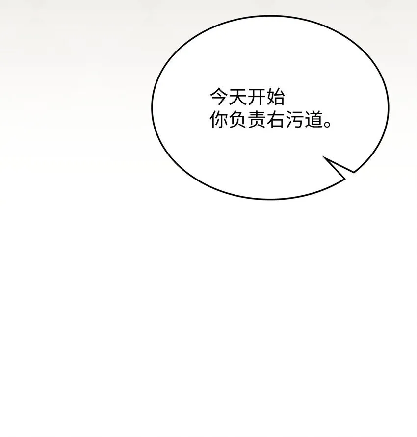 01 副本运营75