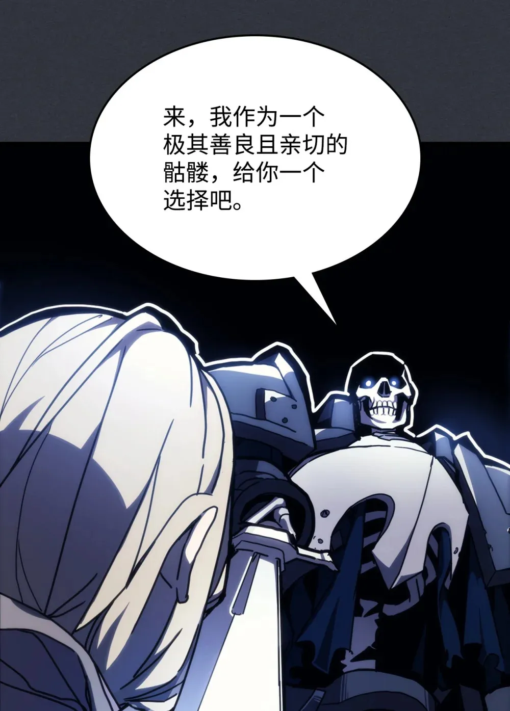 16 勇士的担当26