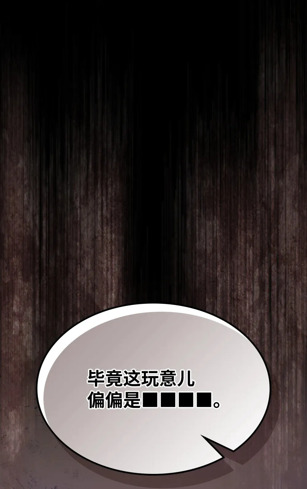 05 副本危机34
