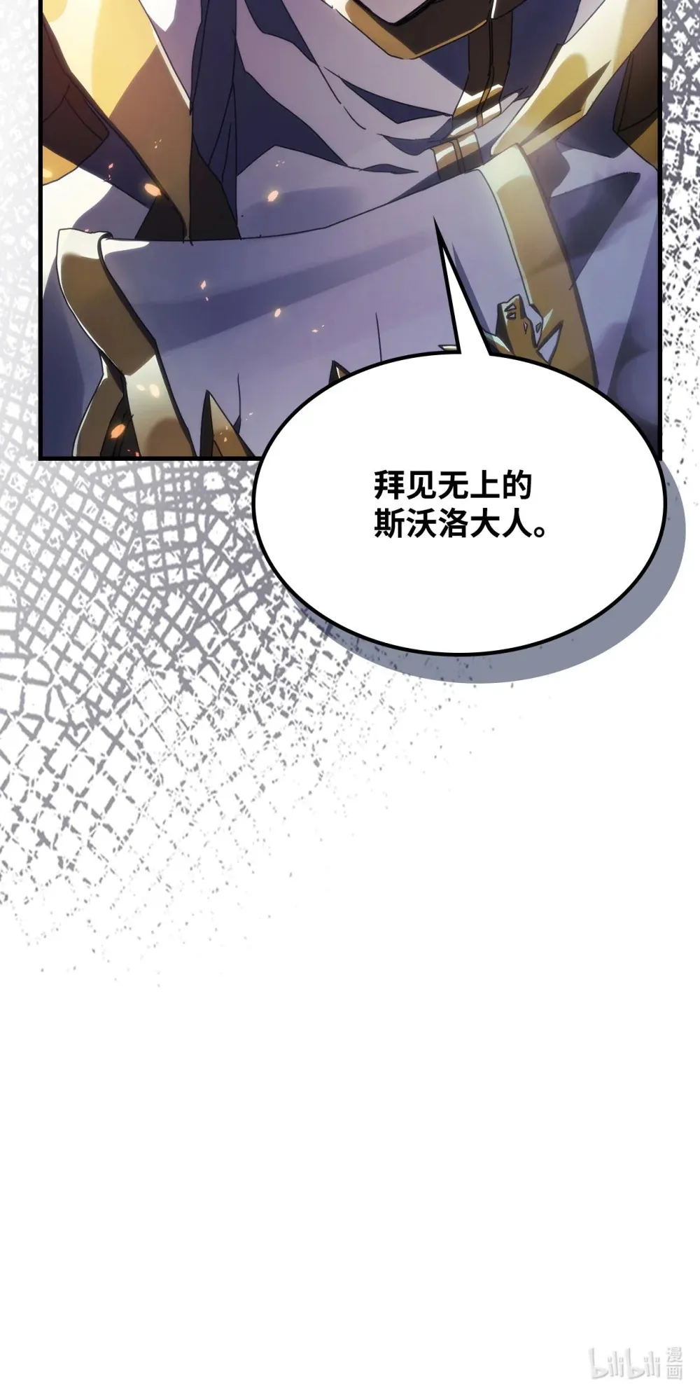 16 勇士的担当101