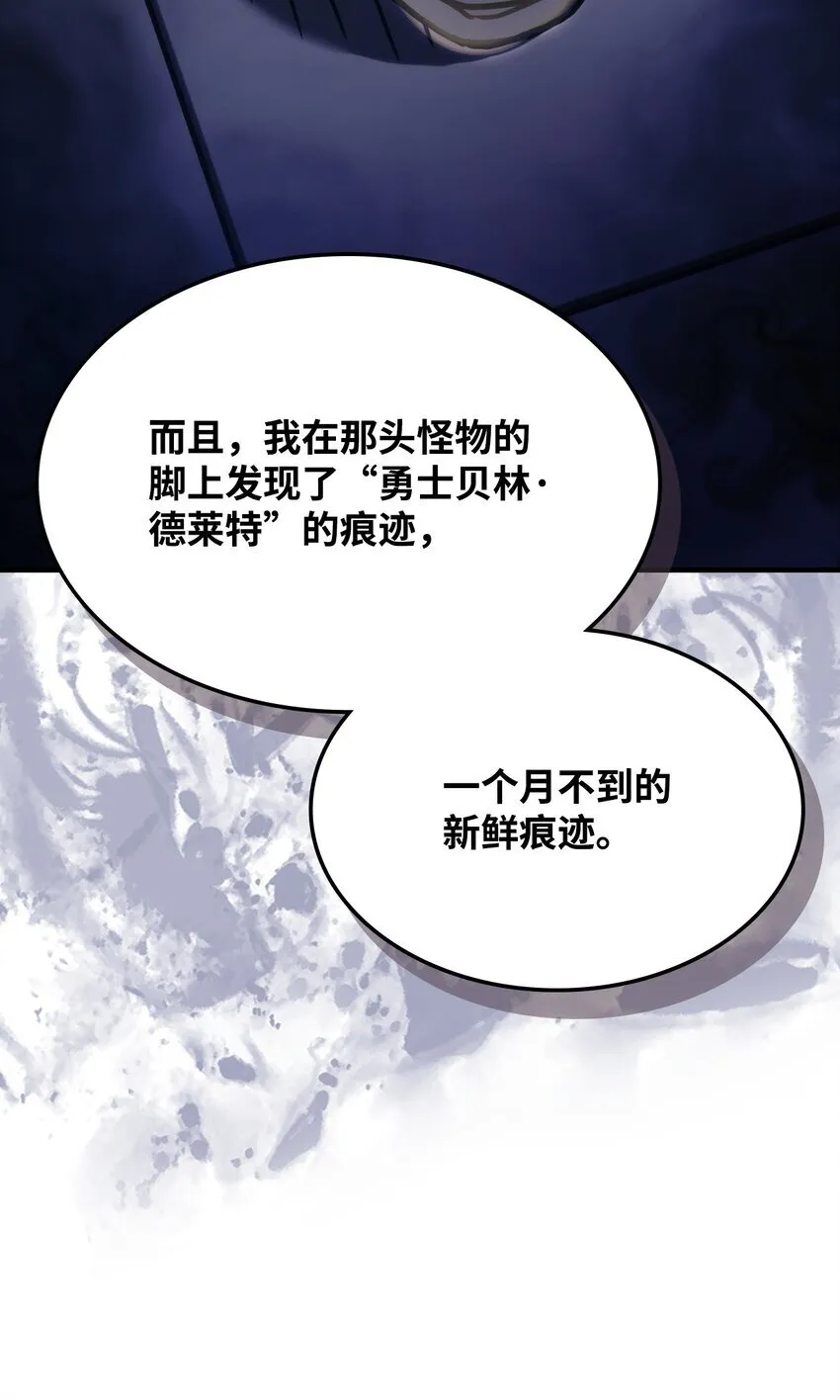 14 勇士的尊严26