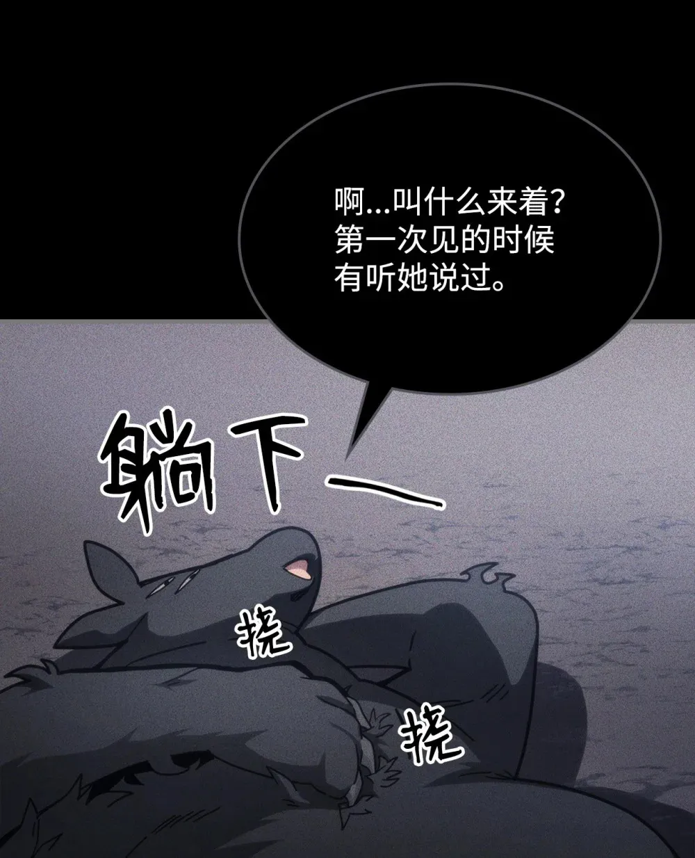 20 蕾娜回归19