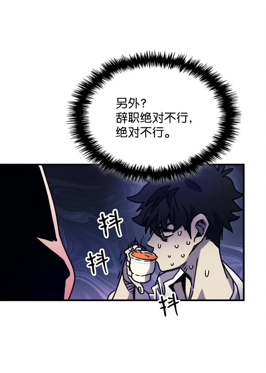 04 表白52
