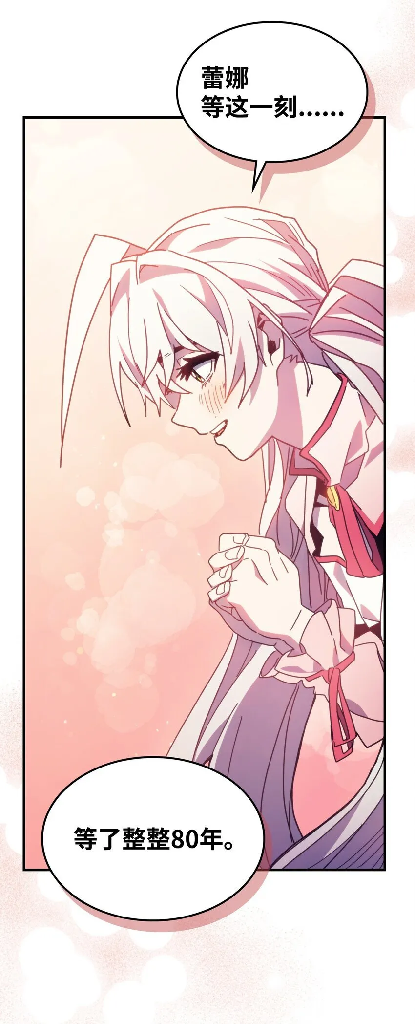 04 表白68