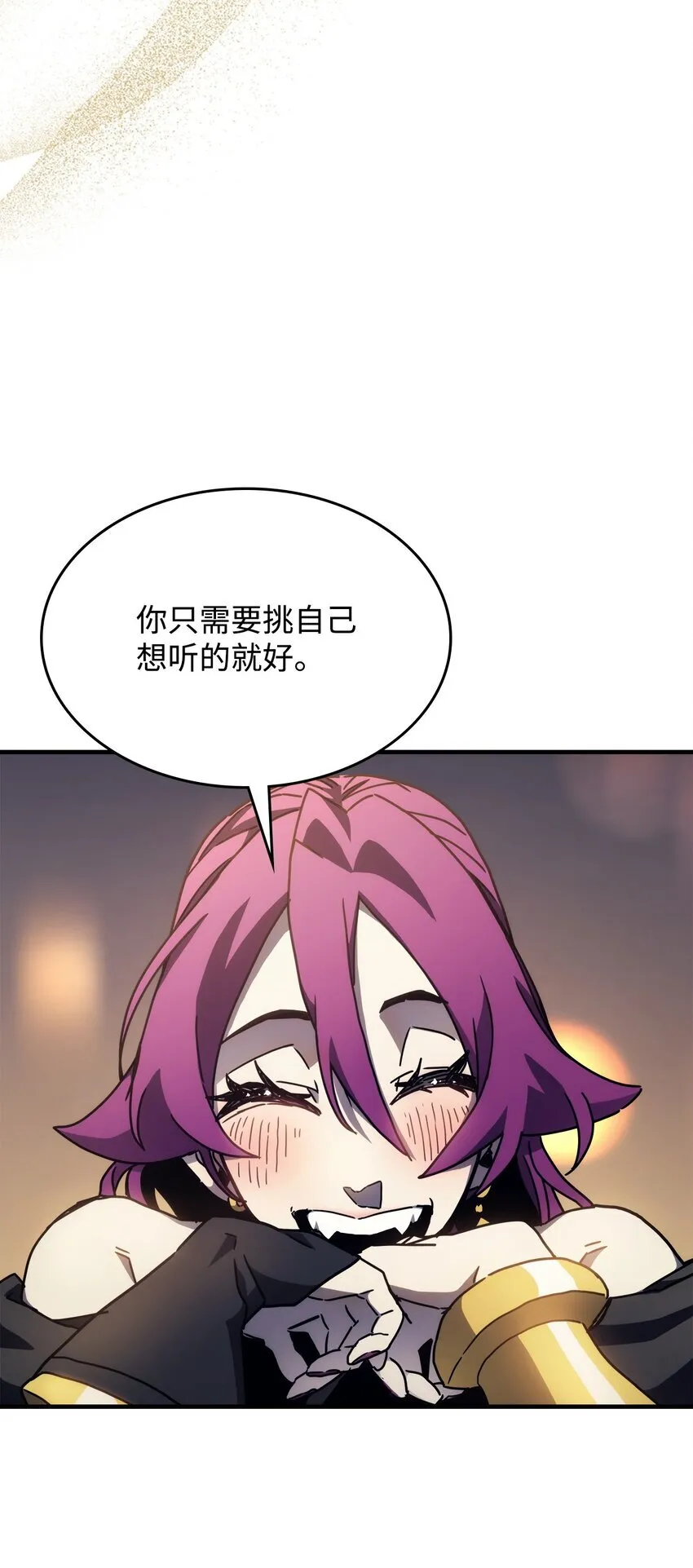 08 收集情报36