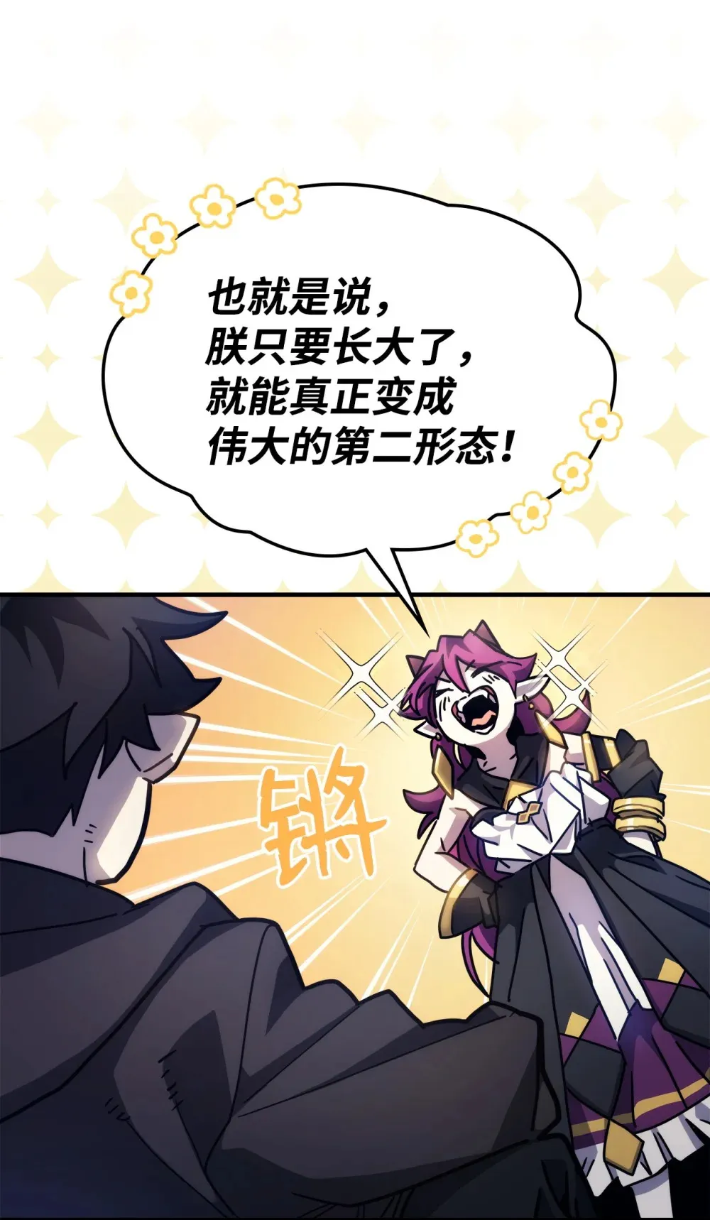 09 霸道22