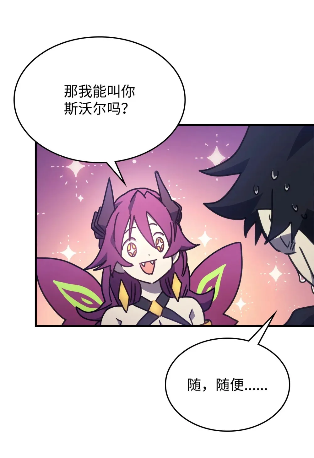 07 瞬移核心60