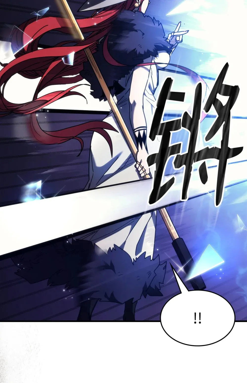 18 罪有应得10